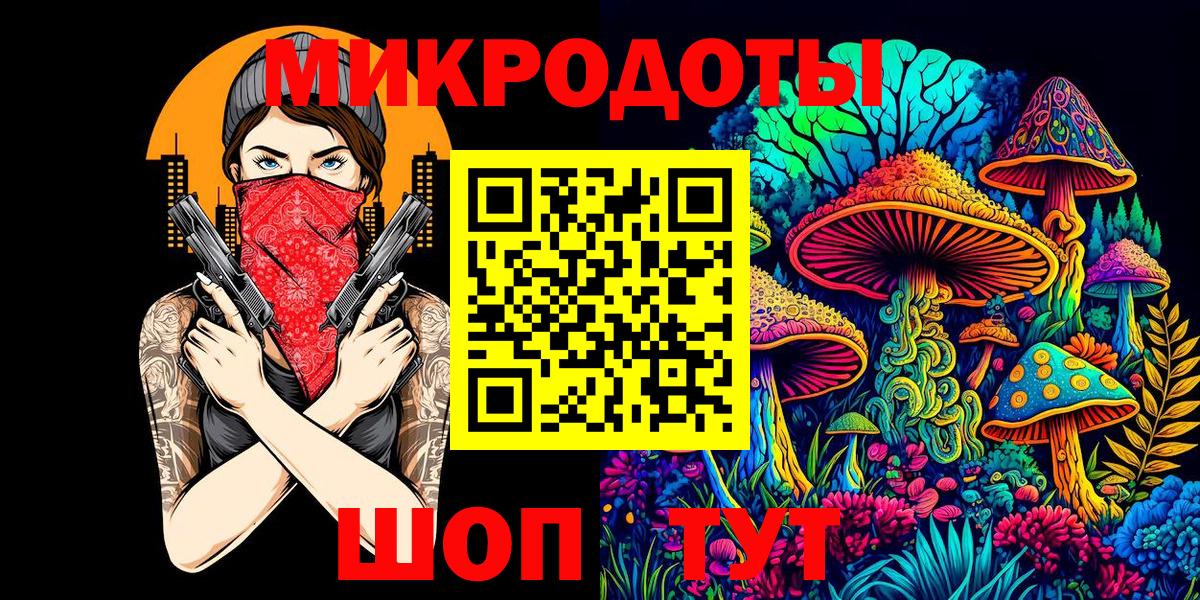 Галлюциногенные грибы MAGIC MUSHROOMS Кубинка